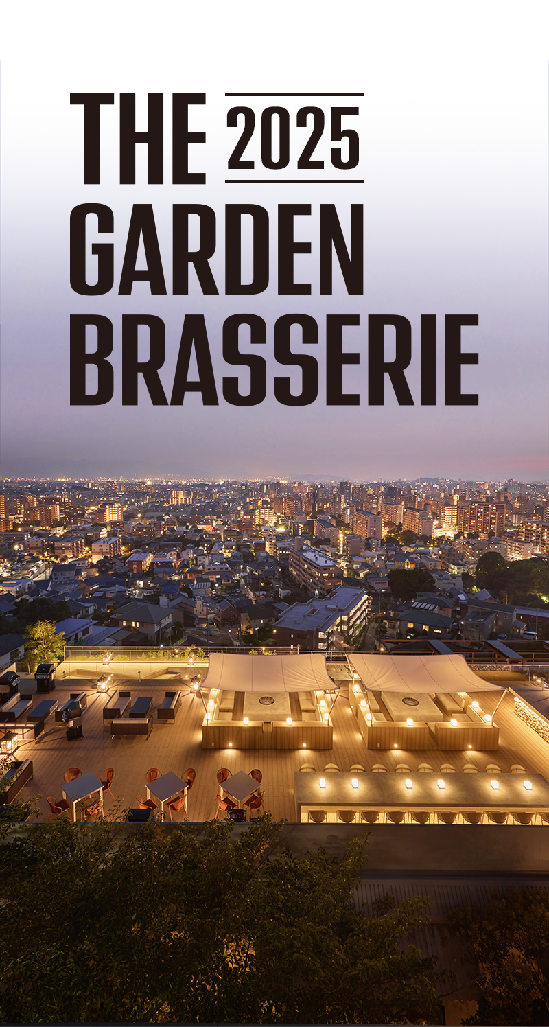 ザ・ガーデンブラッスリー2025｜前売り券発売中